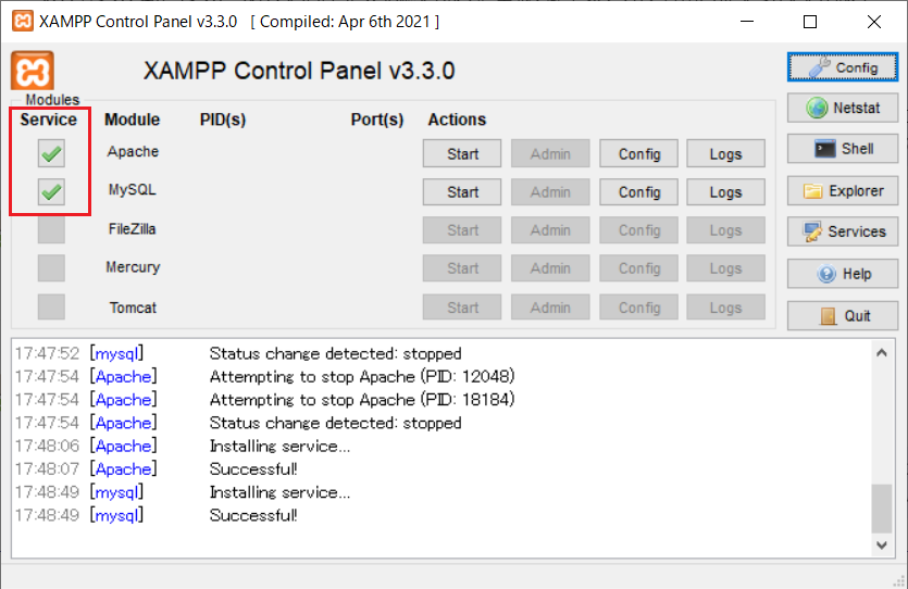 XAMPP:ApacheとMySQLをサービスに登録された状態