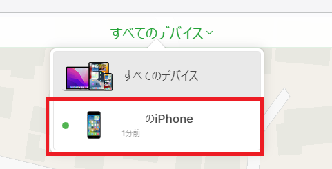 iPhone初期化：初期化したいiPhoneを選択する