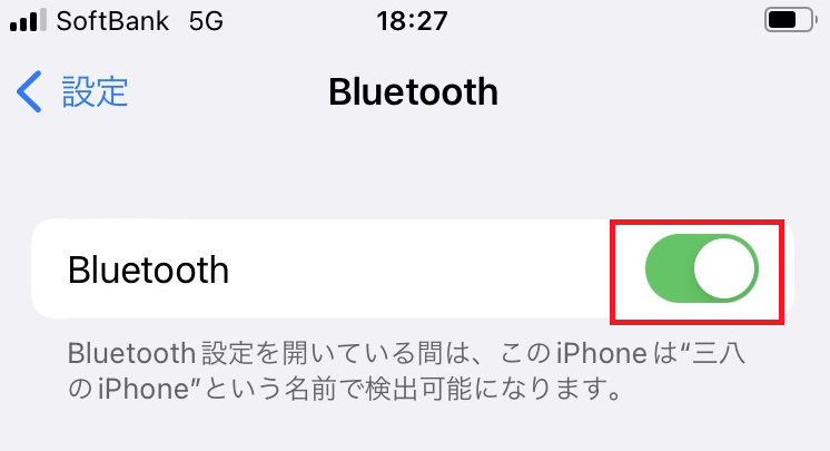 iPhone:BluetoothをONにする