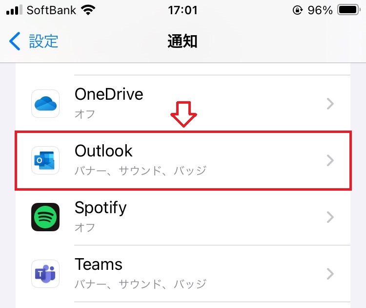 iPhone：アプリ一覧から「Outlook」をタップ