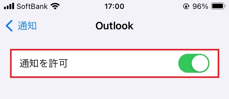 iPhone：表示されたOutlookの通知画面で「通知を許可」がオンになっていなければオンにする