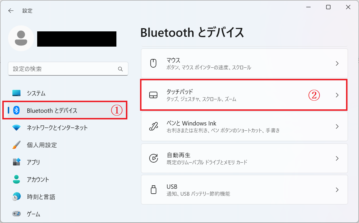 Windows11：「Bluetoothとデバイス」を選択し、画面右側から「タッチパッド」をクリック