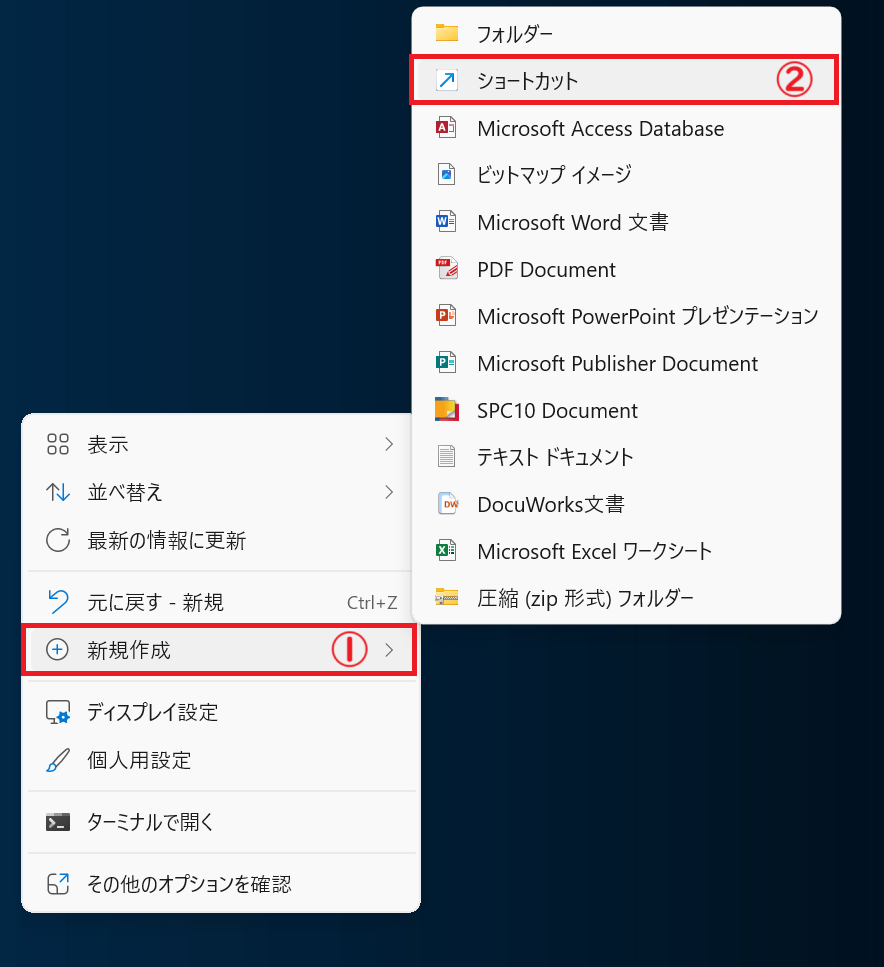 Windows11：「新規作成」＞「ショートカット」の順で選択