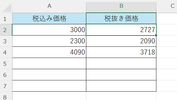 エクセル：税抜き価格の自動計算