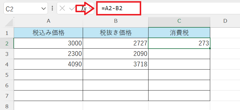 エクセル：税込み価格から消費税を計算