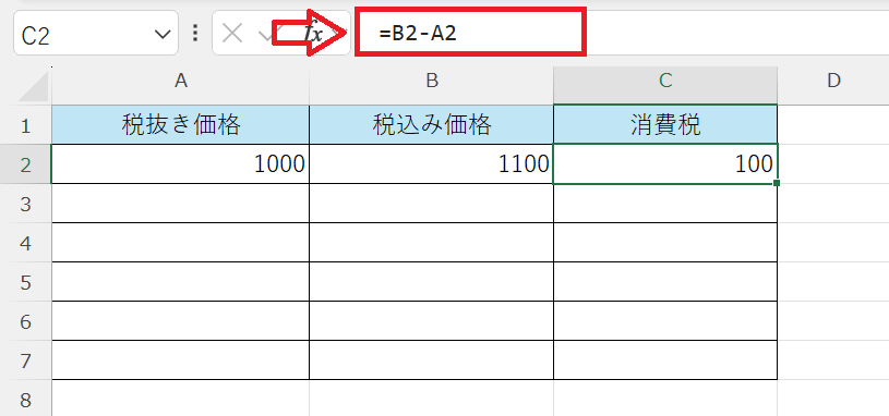 エクセル：税抜きから消費税を計算