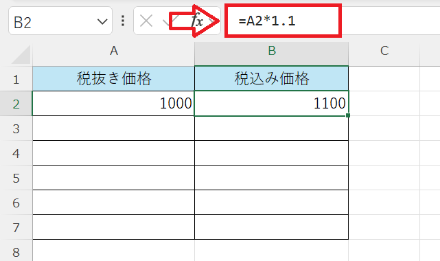 エクセル：税抜き価格から税込み価格を計算