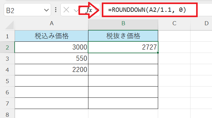 エクセル：Rounddown関数で切り捨て