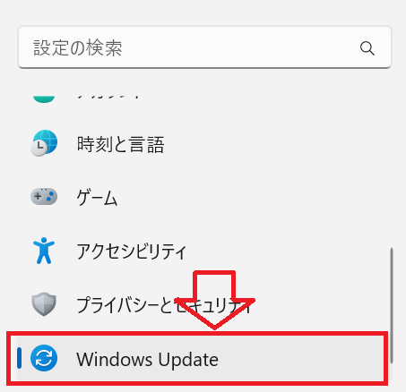 Windows11：設定画面の左側にあるメニューから「Windows Update」を選択