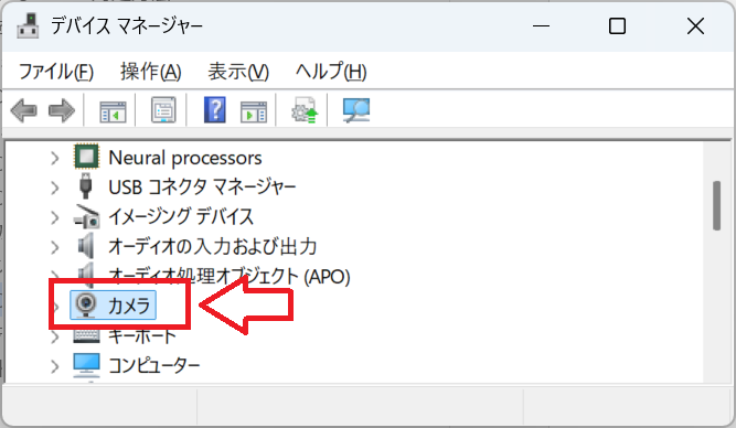 Teams:デバイスマネージャーから「カメラ」をダブルクリックして展開