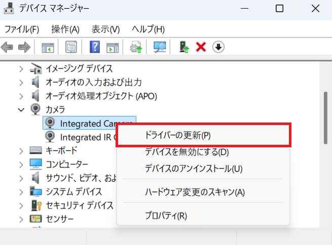 Teams:メニューから「ドライバーの更新」を選択