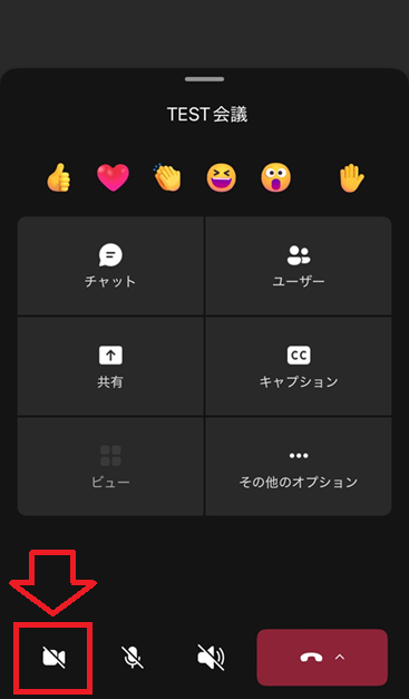 Teams:「カメラ」アイコンをタップ