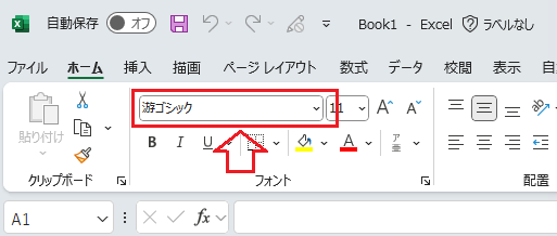 Excel:デフォルトフォントが游ゴシック