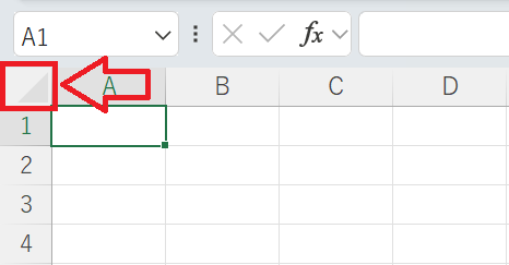 Excel:行「1」列「A」の交差点にある「三角形のボタン」をクリック