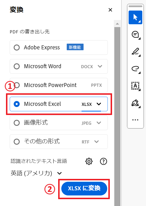 PDF：