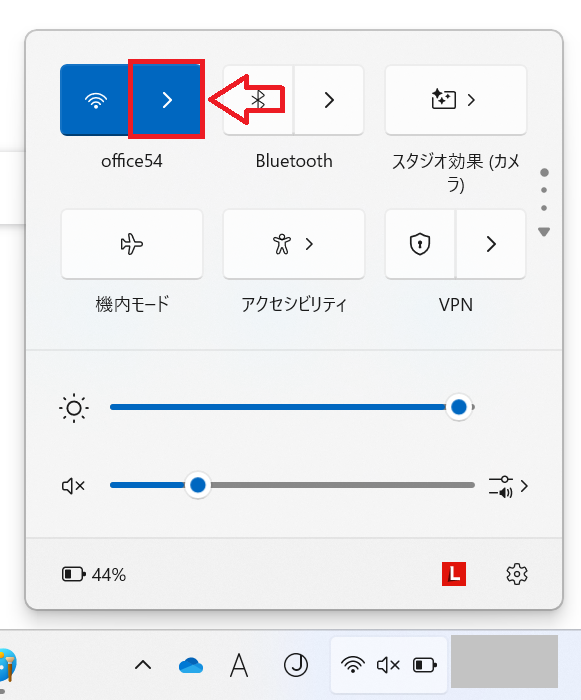 Windows11:「Wi-Fi接続の管理(矢印のマーク)」をクリック