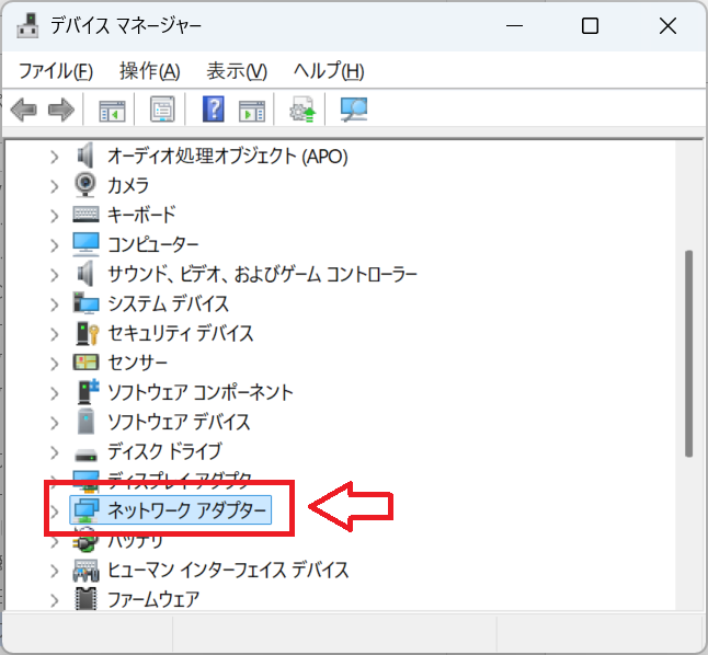 Windows11:「ネットワークアダプター」をダブルクリック