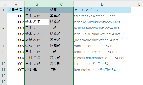 エクセル：Ctrl+Spaceで列全体が選択