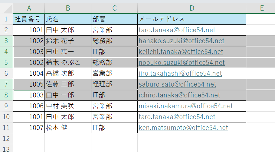 エクセル：複数の行を選択