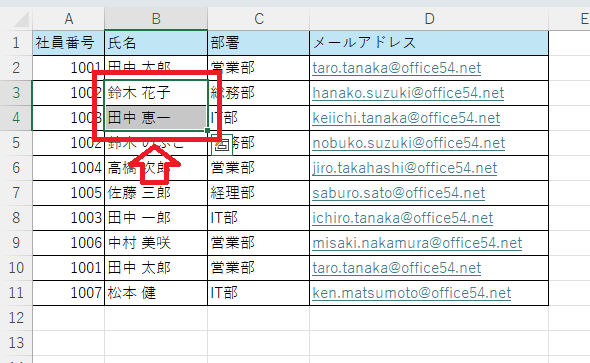 エクセル：セルB3とB4を選択