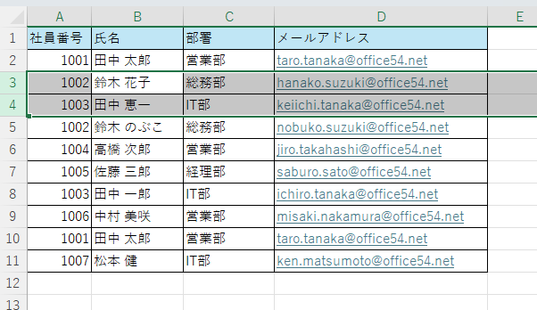 エクセル：Shift+Spaceで行全体が選択