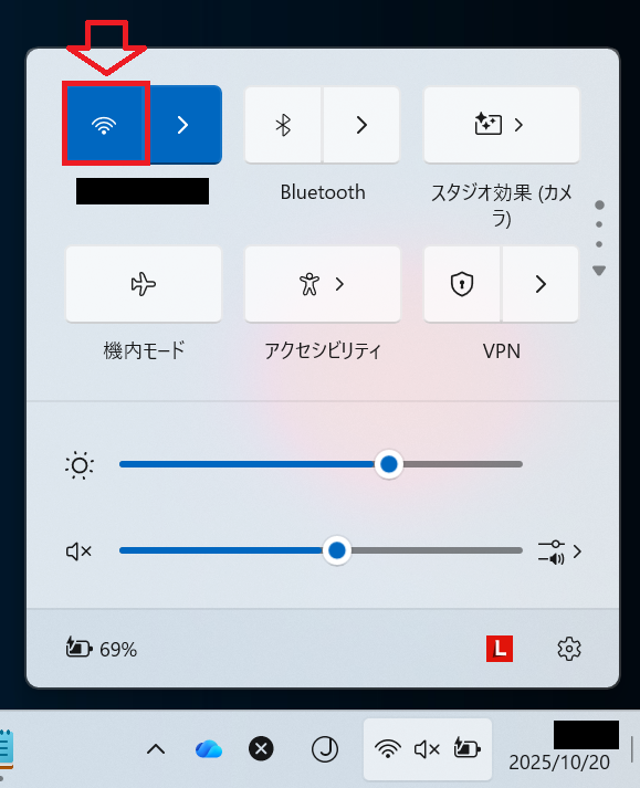 Windows11:Wi-Fiアイコンで状態が確認できる