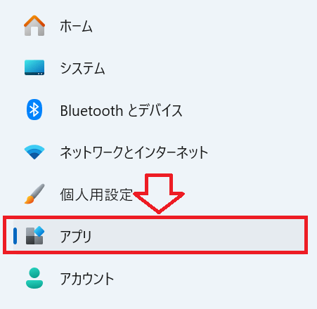 Edge：「アプリ」をクリック