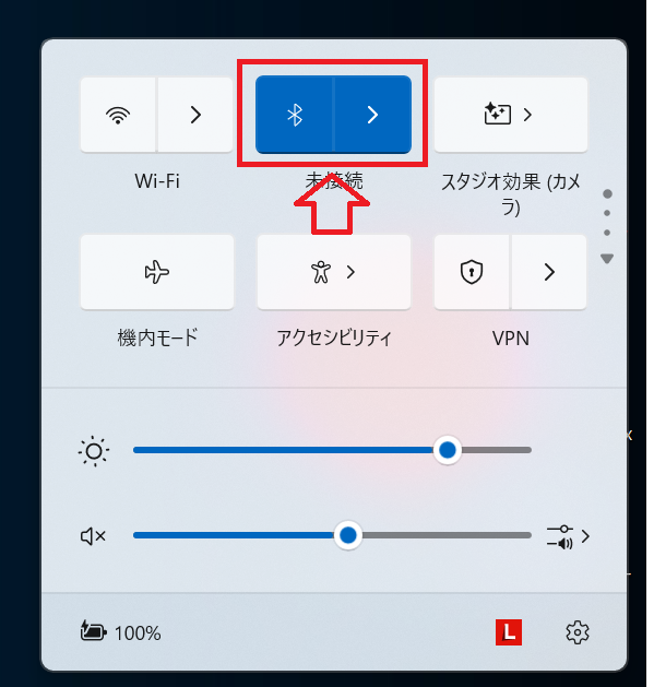 Windows11：Bluetooth欄のアイコンをクリックしてオフにする