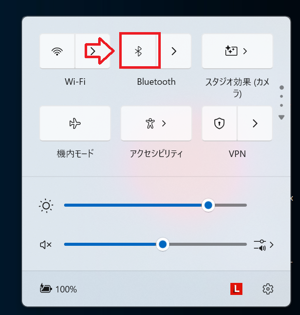 Windows11：クイック設定のBluetoothのアイコンをクリック