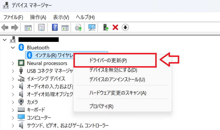 Windows11：「ドライバーの更新」を選択
