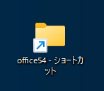 Windows 11：ショートカットのアイコン