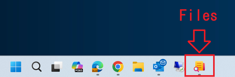 Files｜タスクバーにあるFilesアプリ