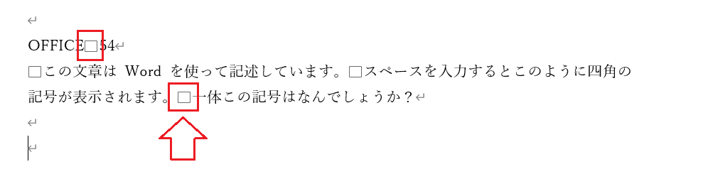 Word｜スペースで四角の記号が表示
