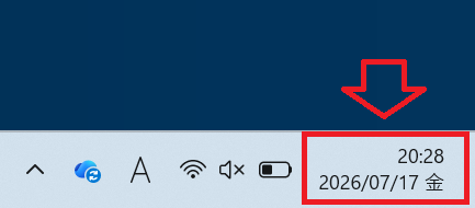 Windows 11：曜日表示が省略される