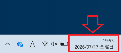 Windows 11：タスクバーの日付に曜日を表示