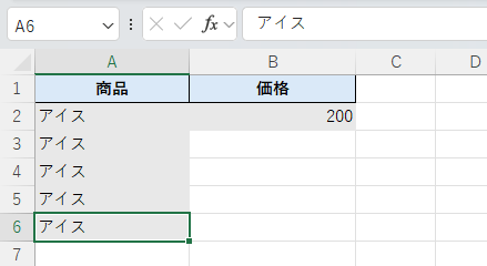 Excel：A2セルがA3～A6までまとめてコピー