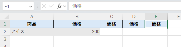 Excel：B1セルがC1～E1までまとめてコピー