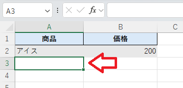 Excel：コピー先のA3セルを選択