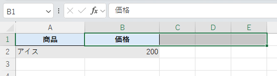 Excel：コピー元のB1セルからコピー先のE1セルまで選択