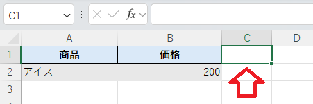 Excel：コピー先のC1セルを選択