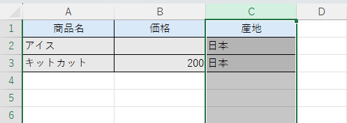 Excel：列記号「C」をクリックしてC列全体を選択