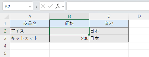 Excel：A列からC列まである表