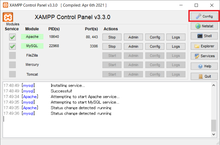 XAMPP:Configを表示