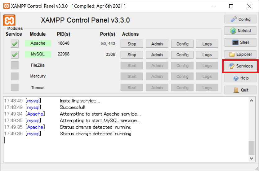 XAMPP:ApacheとMySQLがサービスに登録されたかの確認