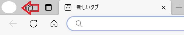 Teams：Microsoft Edgeを開き、画面左上にあるプロフィールアイコンをクリック