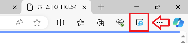 Edge：IEモードの切り替えアイコン