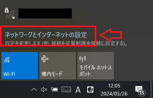 Windows10：