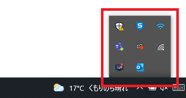 Windows:タスクトレイ