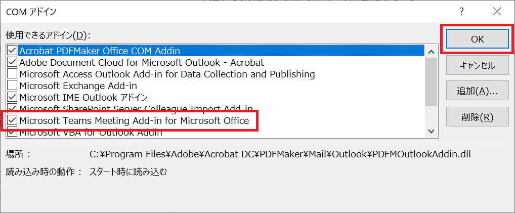 Outlook:「Microsoft Teams Meeting Add-in for Microsoft Office」にチェックをして「OK」をクリック