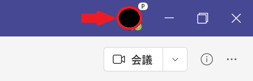 Teams:右上のアイコンをクリック